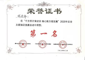 兴发游戏187pt(Macau)股份有限公司-Official website