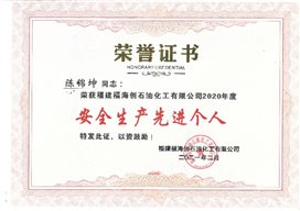 兴发游戏187pt(Macau)股份有限公司-Official website