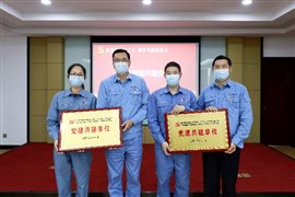 兴发游戏187pt(Macau)股份有限公司-Official website
