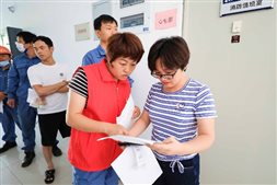 兴发游戏187pt(Macau)股份有限公司-Official website