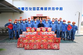 兴发游戏187pt(Macau)股份有限公司-Official website