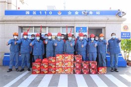 兴发游戏187pt(Macau)股份有限公司-Official website
