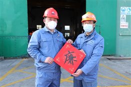 兴发游戏187pt(Macau)股份有限公司-Official website