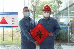兴发游戏187pt(Macau)股份有限公司-Official website