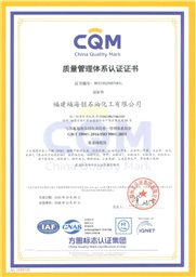 兴发游戏187pt(Macau)股份有限公司-Official website