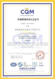 兴发游戏187pt(Macau)股份有限公司-Official website