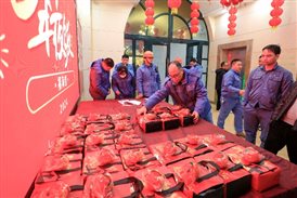 兴发游戏187pt(Macau)股份有限公司-Official website