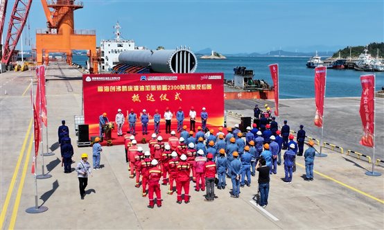 兴发游戏187pt(Macau)股份有限公司-Official website