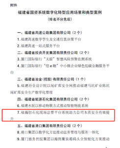 兴发游戏187pt(Macau)股份有限公司-Official website