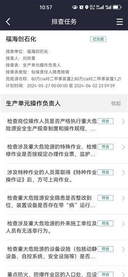 兴发游戏187pt(Macau)股份有限公司-Official website
