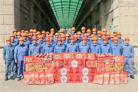兴发游戏187pt(Macau)股份有限公司-Official website