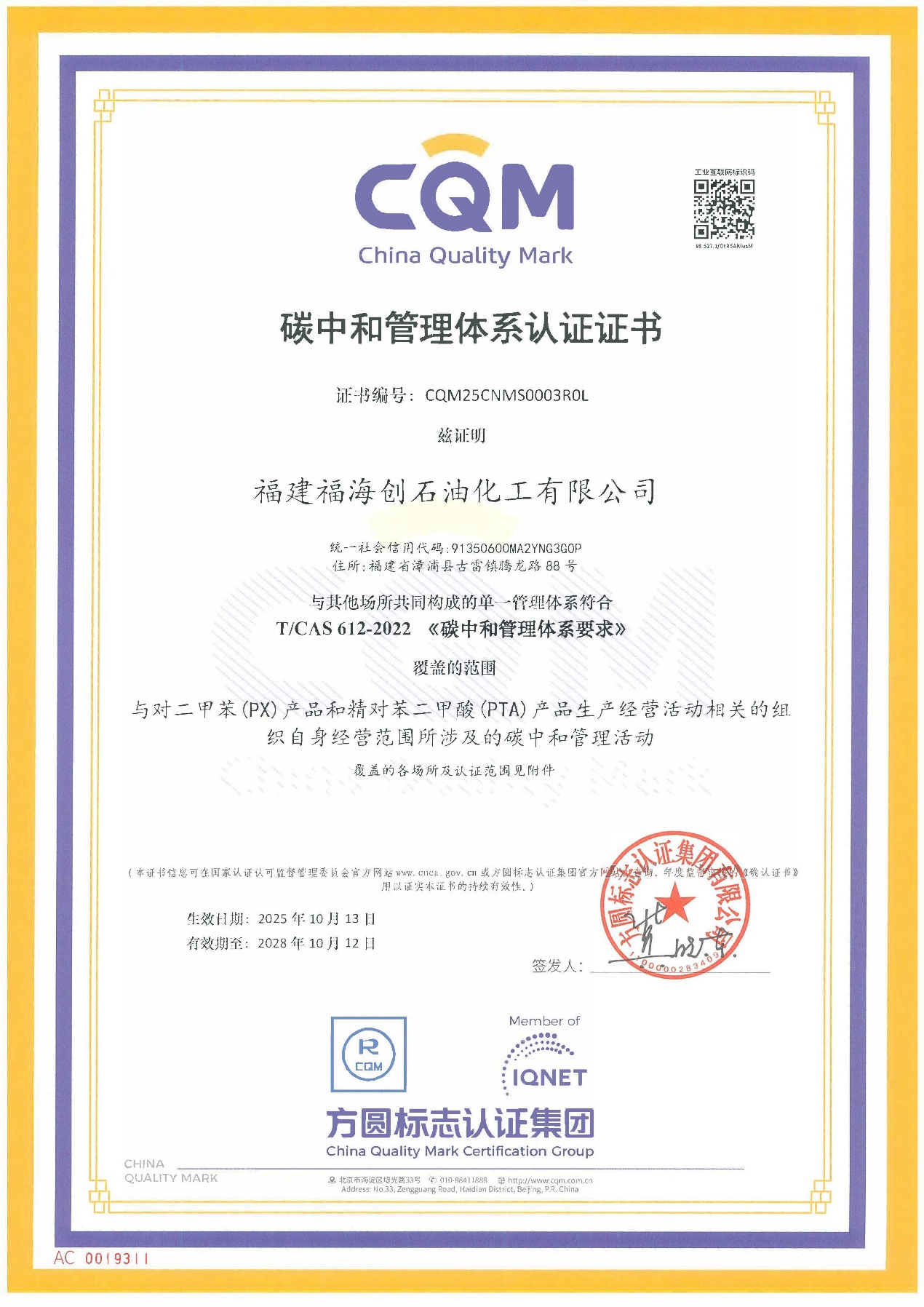 兴发游戏187pt(Macau)股份有限公司-Official website