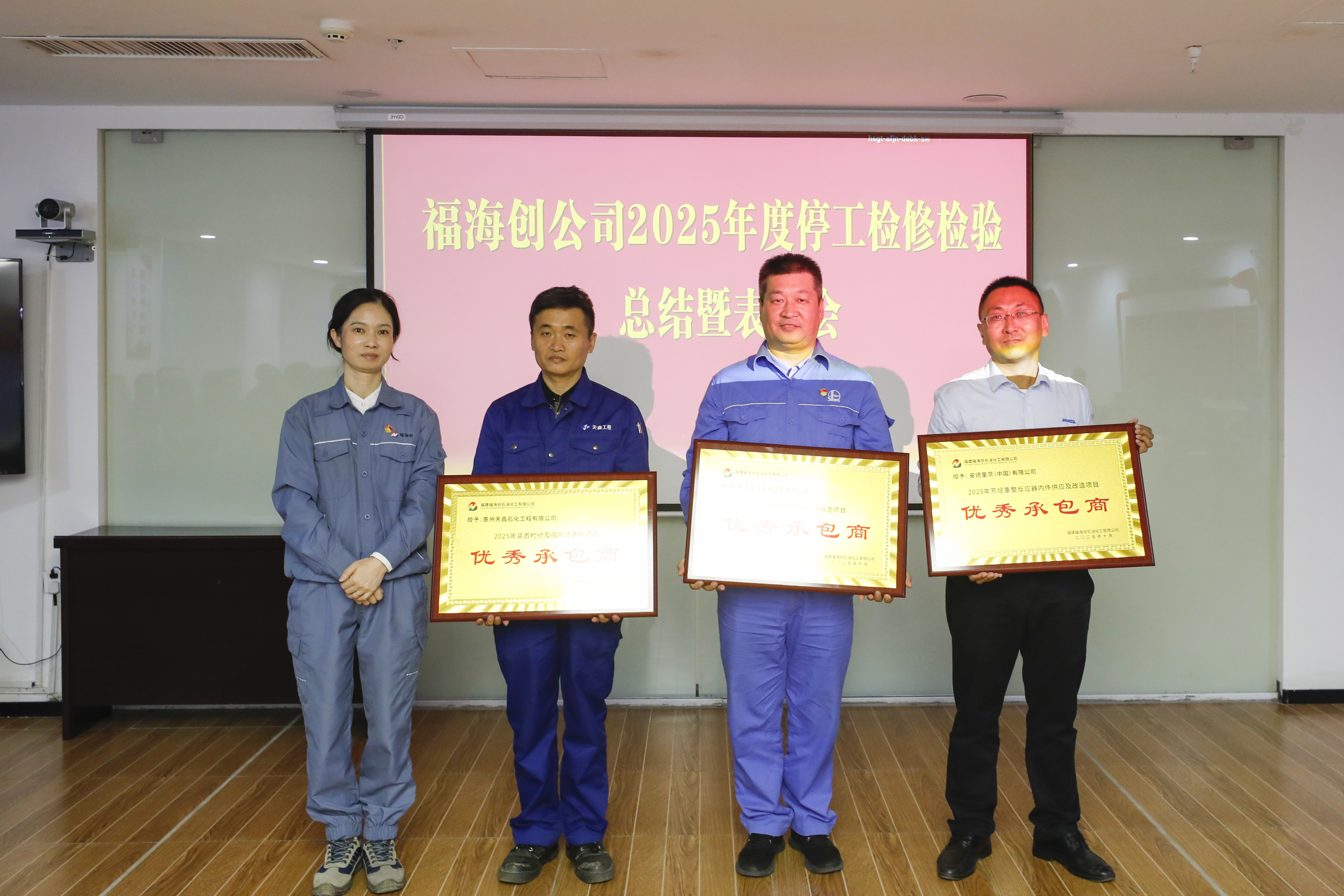 兴发游戏187pt(Macau)股份有限公司-Official website