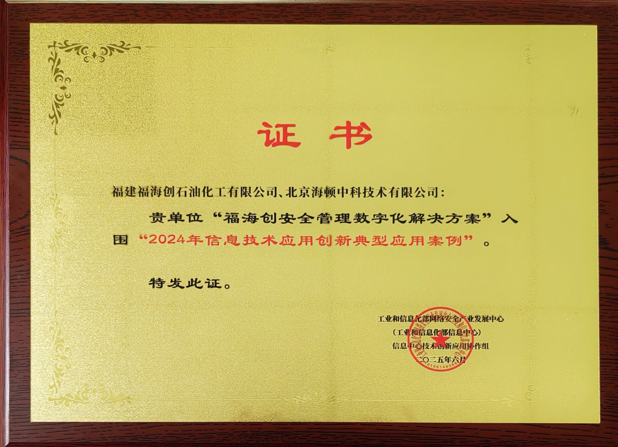 兴发游戏187pt(Macau)股份有限公司-Official website