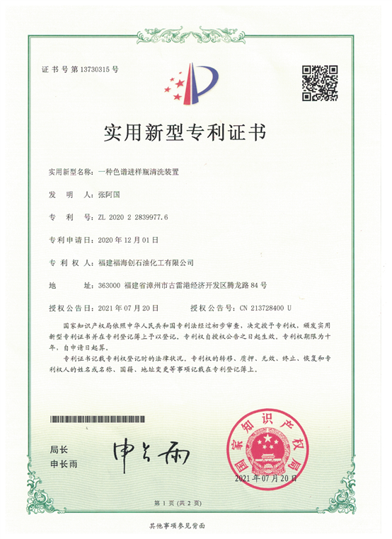 兴发游戏187pt(Macau)股份有限公司-Official website