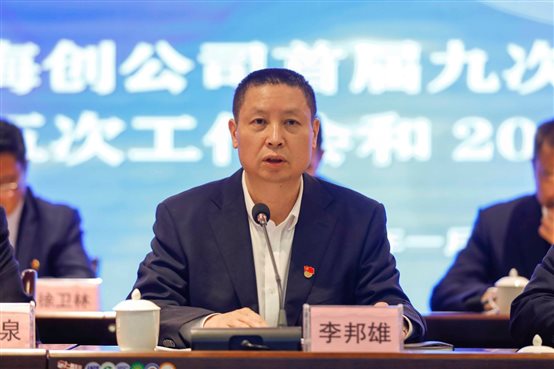 兴发游戏187pt(Macau)股份有限公司-Official website