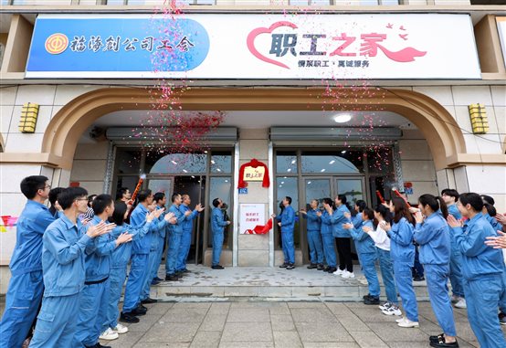 兴发游戏187pt(Macau)股份有限公司-Official website